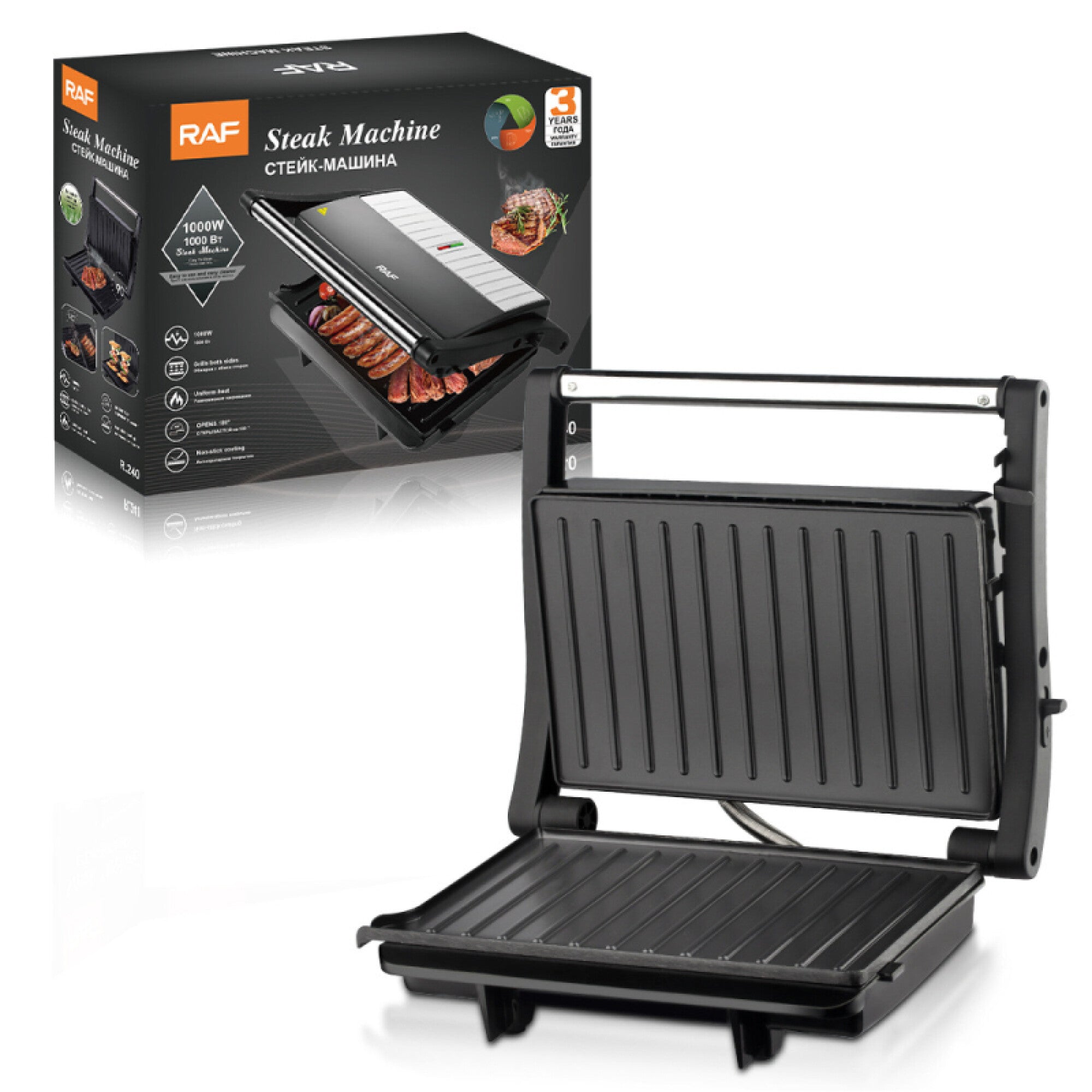 ASADOR DE CARNE PORTÁTIL
